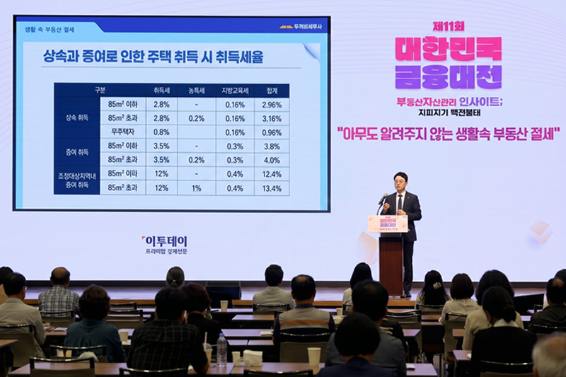 강연·컨설팅